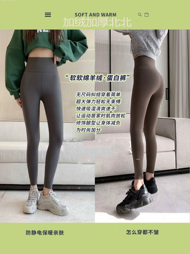 6.0北北加绒芭比鲨鱼裤塑形高腰收腹提臀显瘦打底紧身裤显瘦外穿