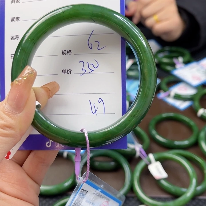 【闪购商品】和田玉（碧玉）手镯未镶嵌