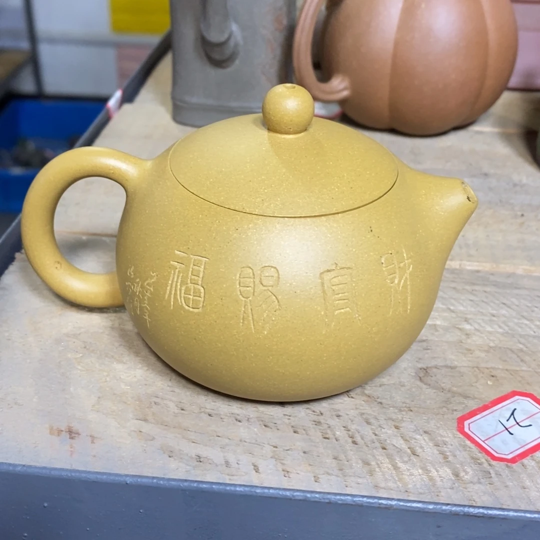 茶壶紫砂原矿手工81