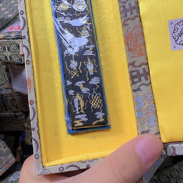 课***息金水月轩墨条清仓