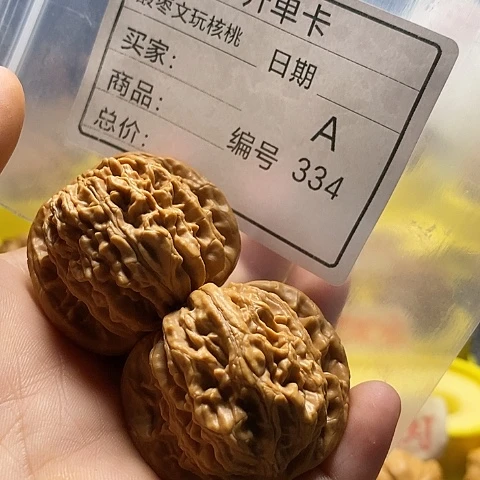 张***兵把件桃核自产自销……