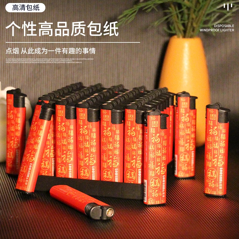 一次性打火机直冲蓝焰时尚个性创意潮工厂直销批发送男女定制