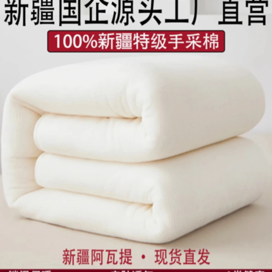 新疆棉被棉花被直发春秋被夏凉被冬被单人被被子棉花被新疆棉被