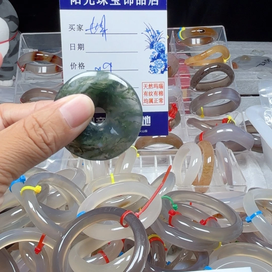 世***界玛瑙/玉髓手镯未镶嵌