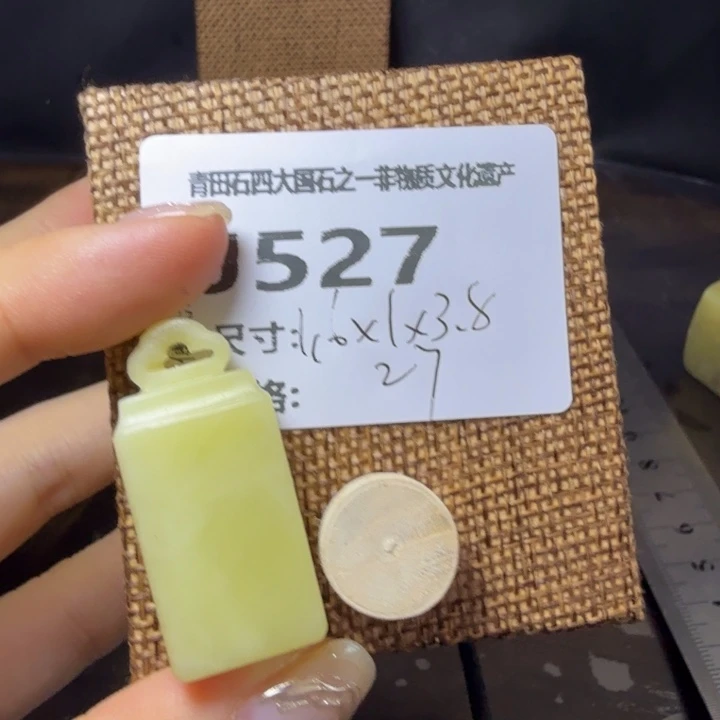 青田石10.9青田厂家直销