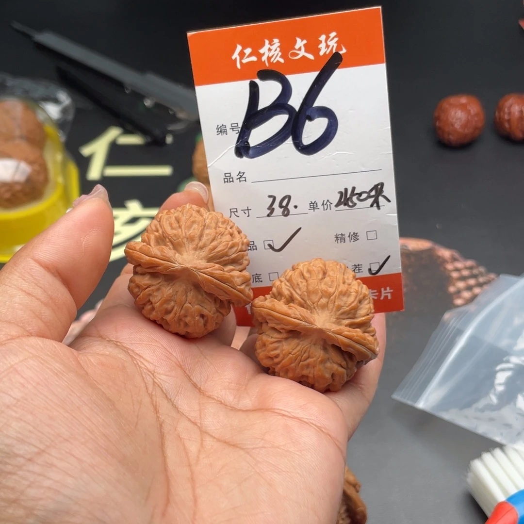 你***文玩核桃把件38尺寸莲花