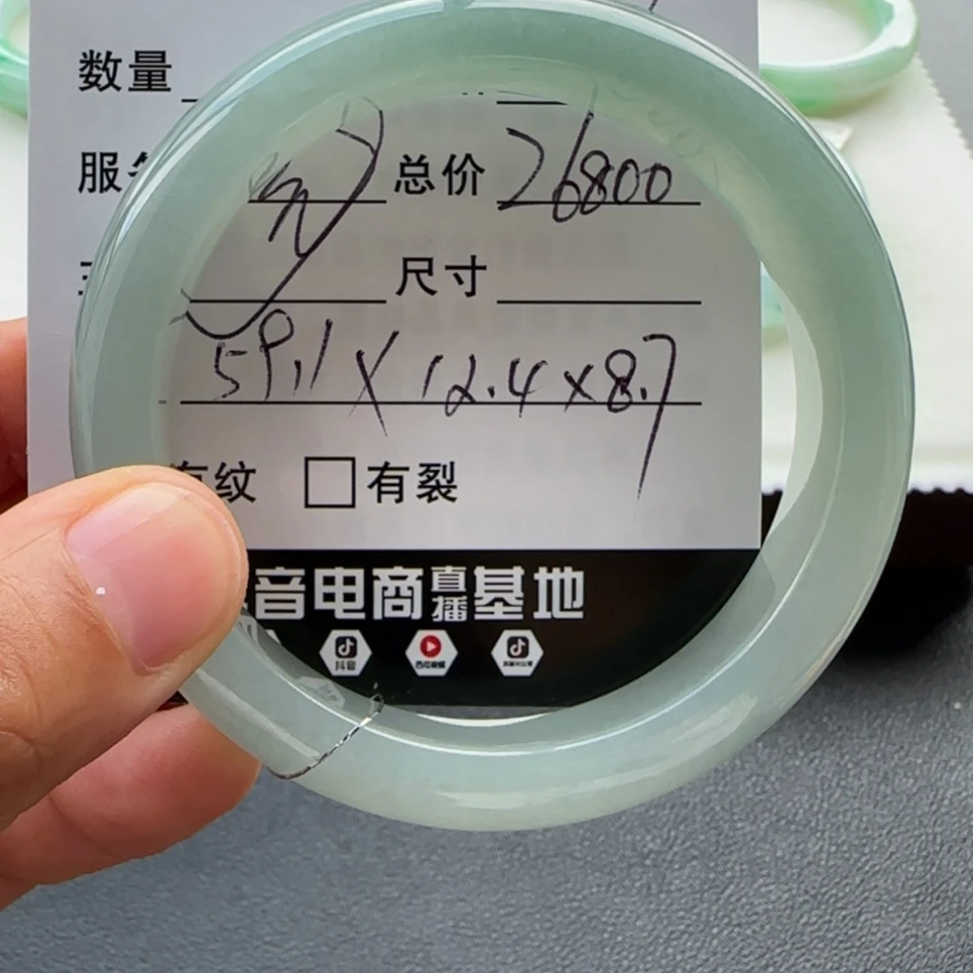 【闪购商品】未镶嵌手镯翡翠天然翡翠手镯