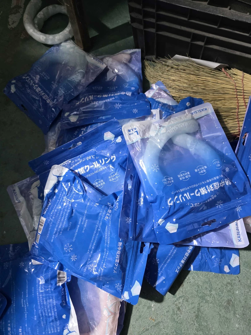 冰凉圈五斤工具2个一单