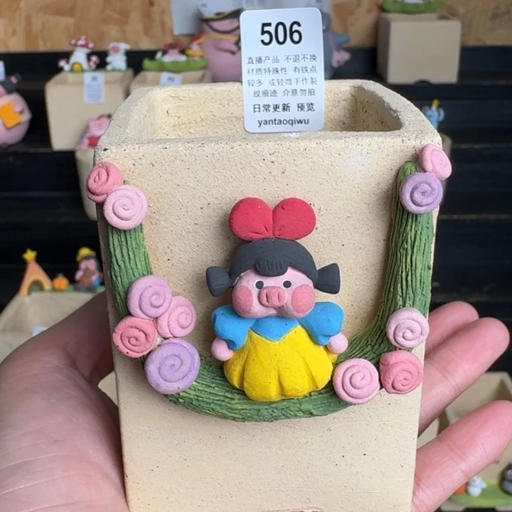 我***生炏陶器物多肉花盆506