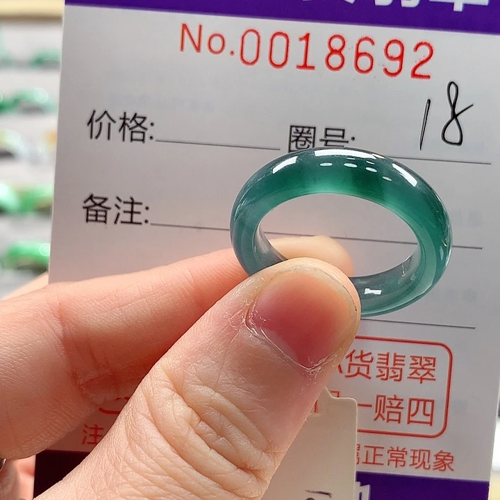 翡翠未镶嵌戒指戒指