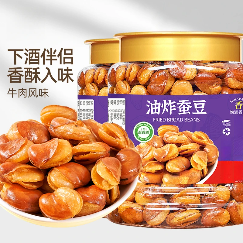 蚕豆馋豆兰花豆口味优选罐装小吃下酒菜