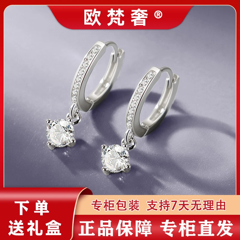 欧梵奢【 925银针奓钻】微镶单钻耳环轻奢百搭高级精致小众设计耳环