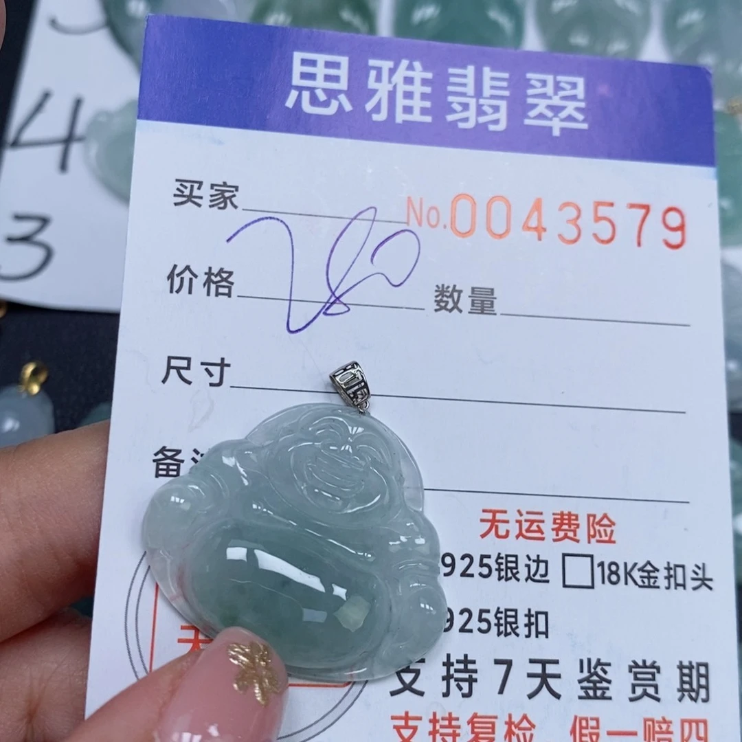 颈饰未镶嵌翡翠天然缅甸翡翠