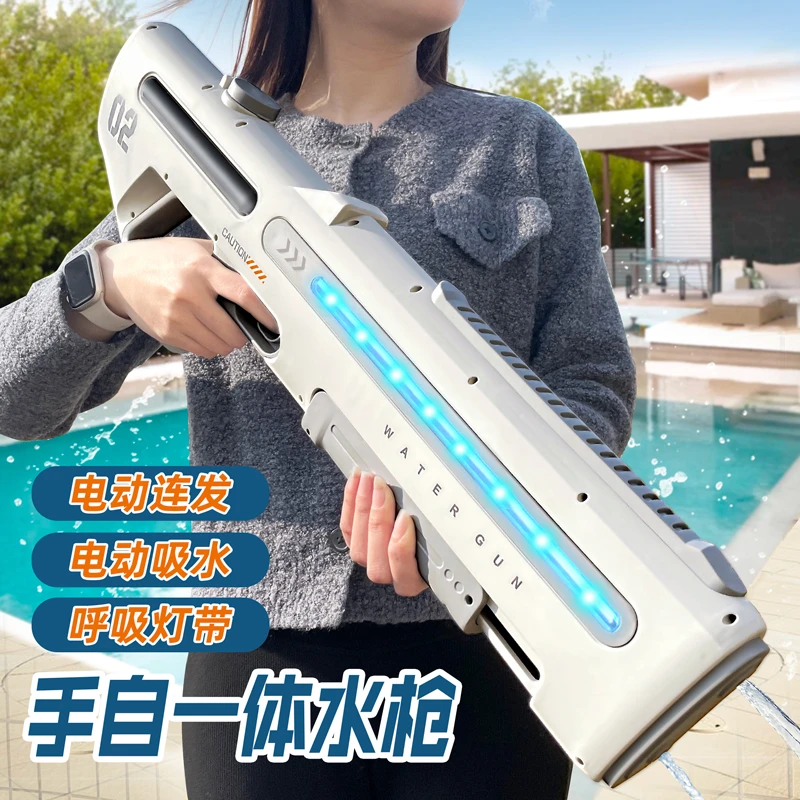 手自一体水枪电动连发高压强力灯光儿童戏水玩具大容量男孩泼水节