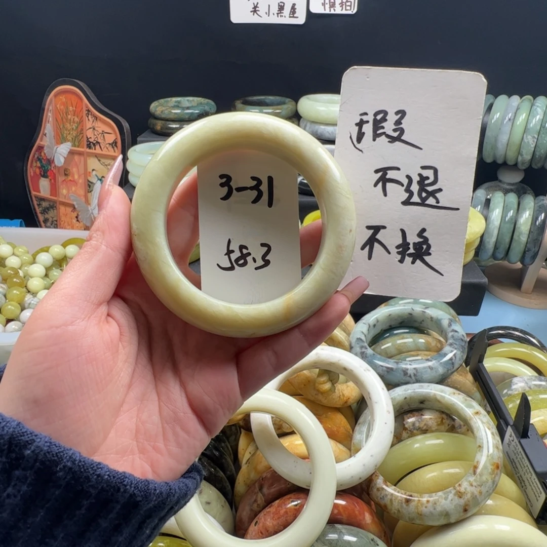 蛇纹石玉未镶嵌手镯