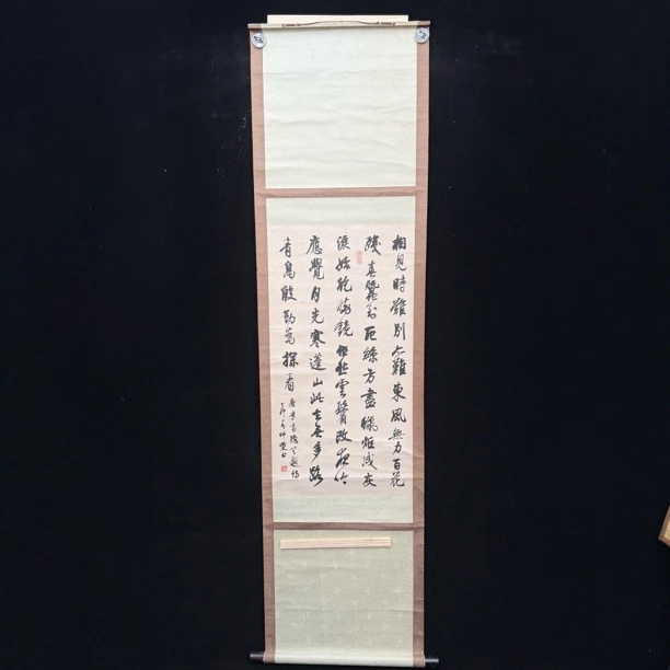 装饰书法专拍链接123