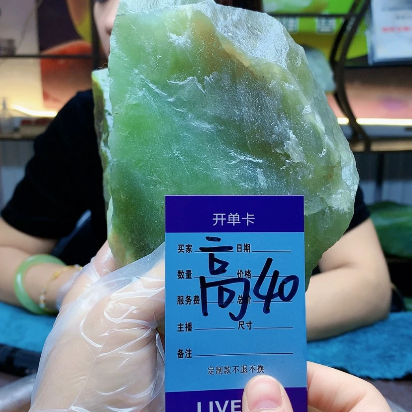 【闪购商品】未镶嵌蛇纹石玉原石