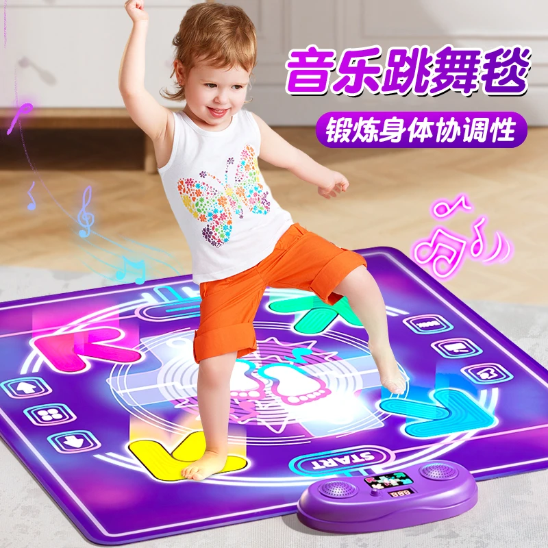 儿童运动跳舞毯无线跳舞机电子玩具室内运动家用跳舞机女孩礼物