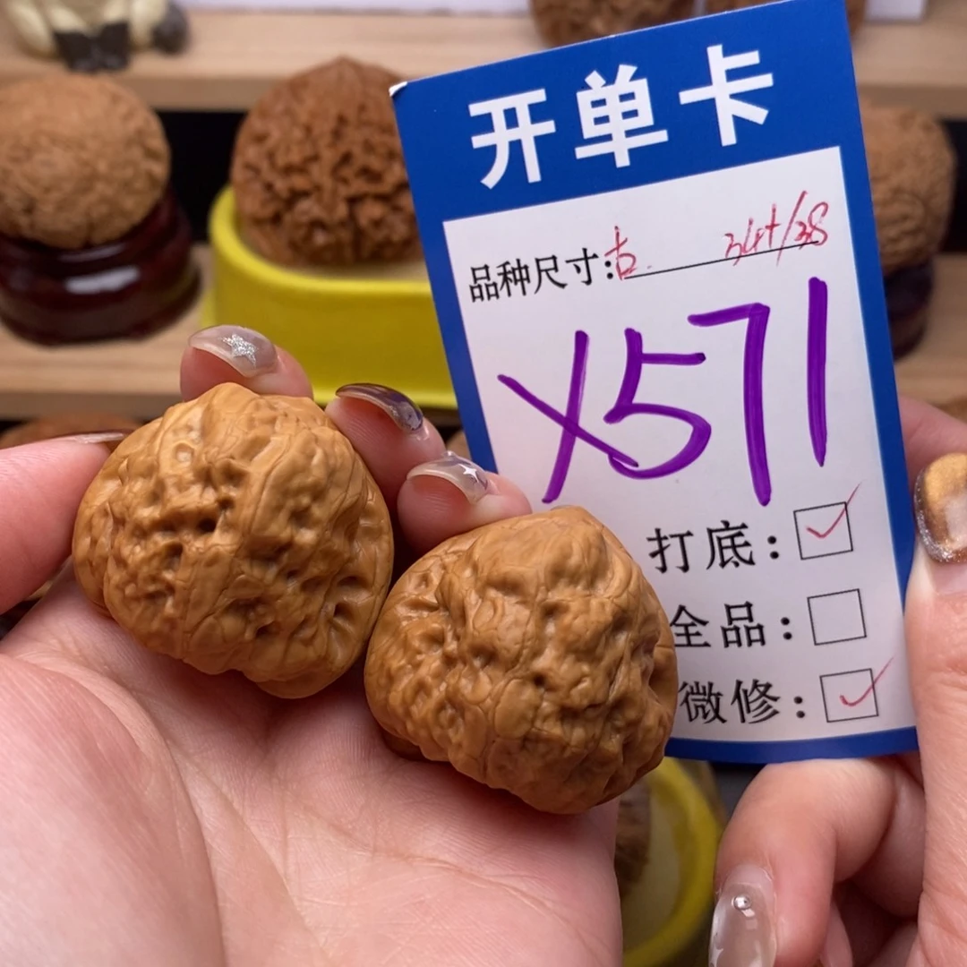 把件文玩核桃古蟾34