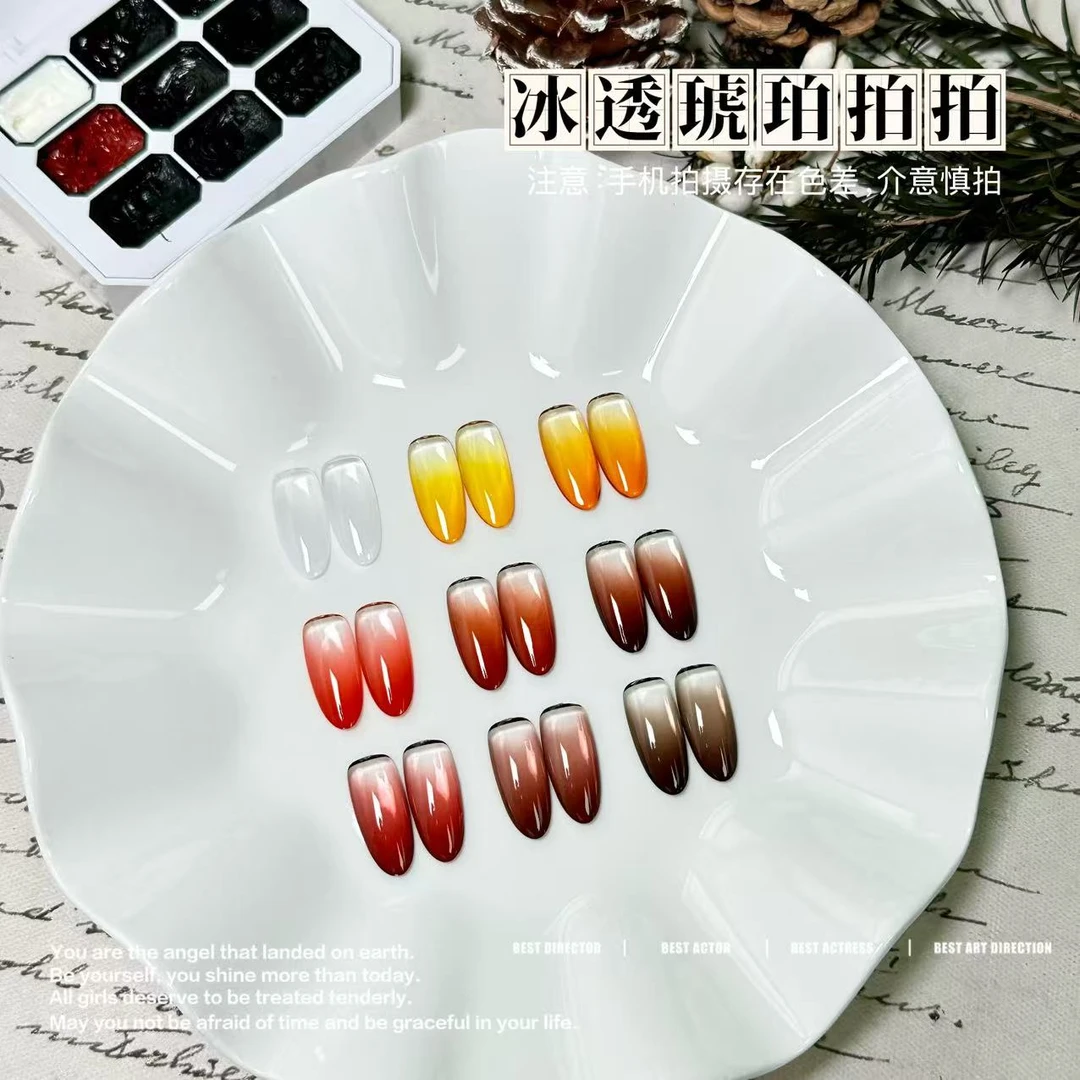 【9色装】琉璃琥珀·芙拉拉免洗转印拍拍胶九宫格2g*9无色板耐擦洗