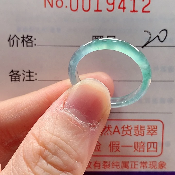 翡翠未镶嵌戒指戒指