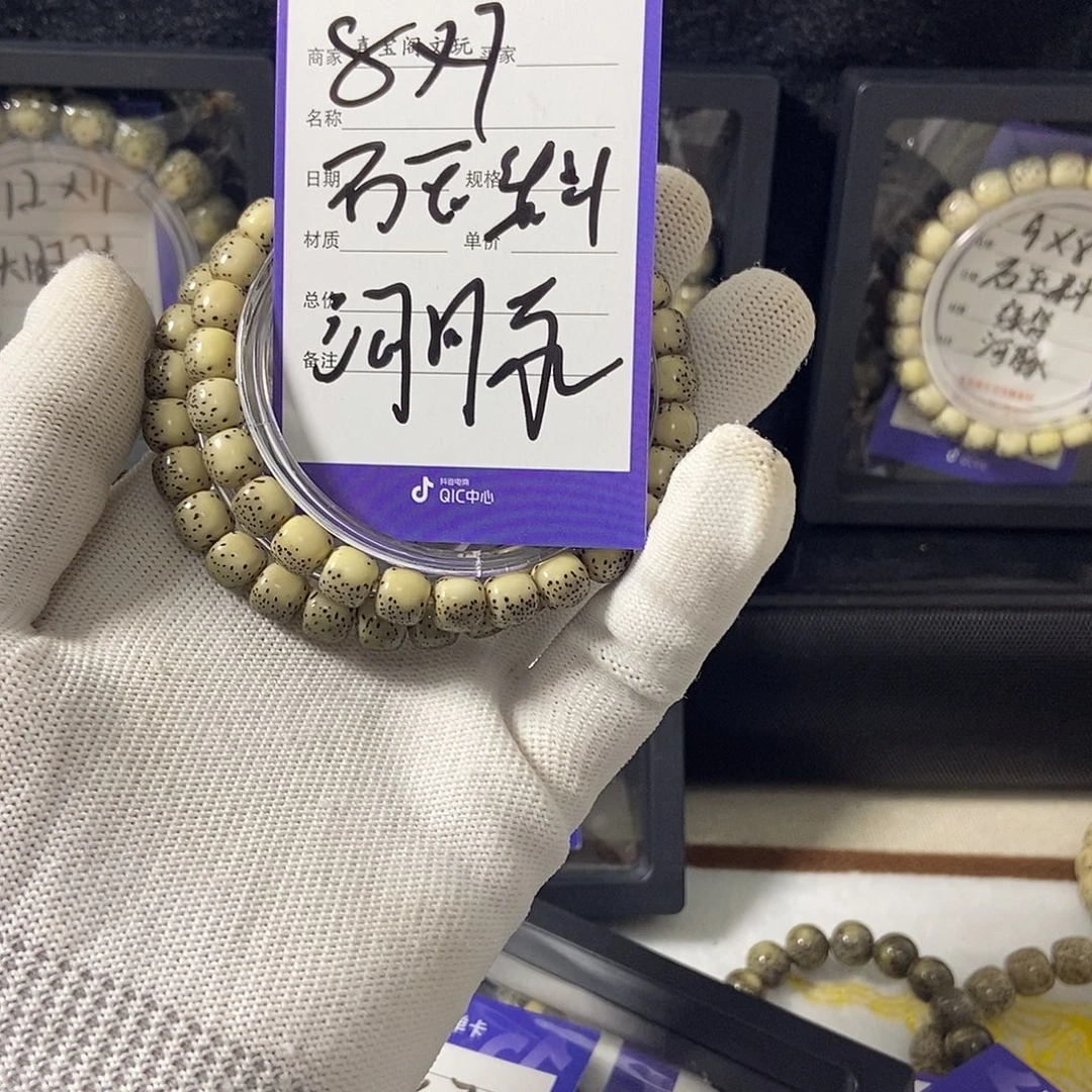吊坠星月菩提星月