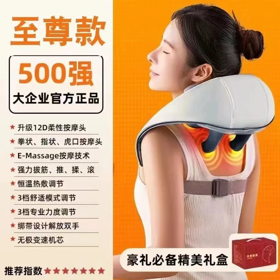 【周周专属】2024新款高频率筋膜枪Y5024肩颈按摩器