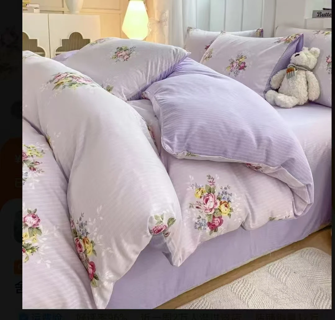 四件套【莱茵紫】有氧提花双层纱母婴级A类韩版碎花柔软透气四件