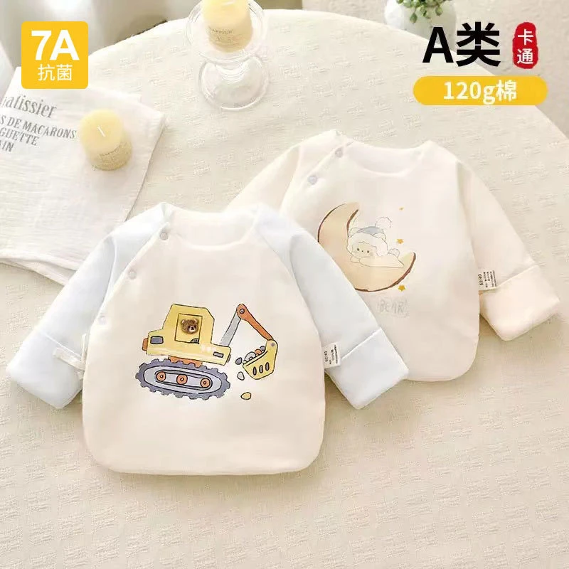 7A抗菌新生儿120g棉半背衣a类纯棉宝宝无骨秋冬婴儿衣服安阳童装