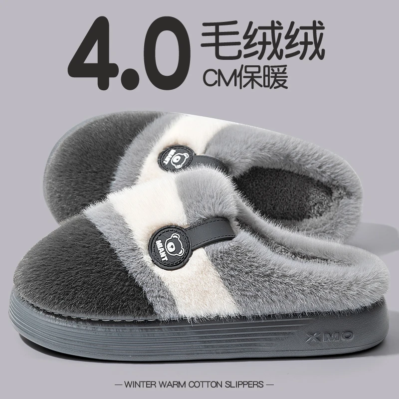 厚底防滑棉拖鞋男秋冬季2025新款室内家居家保暖踩屎感棉拖鞋外穿