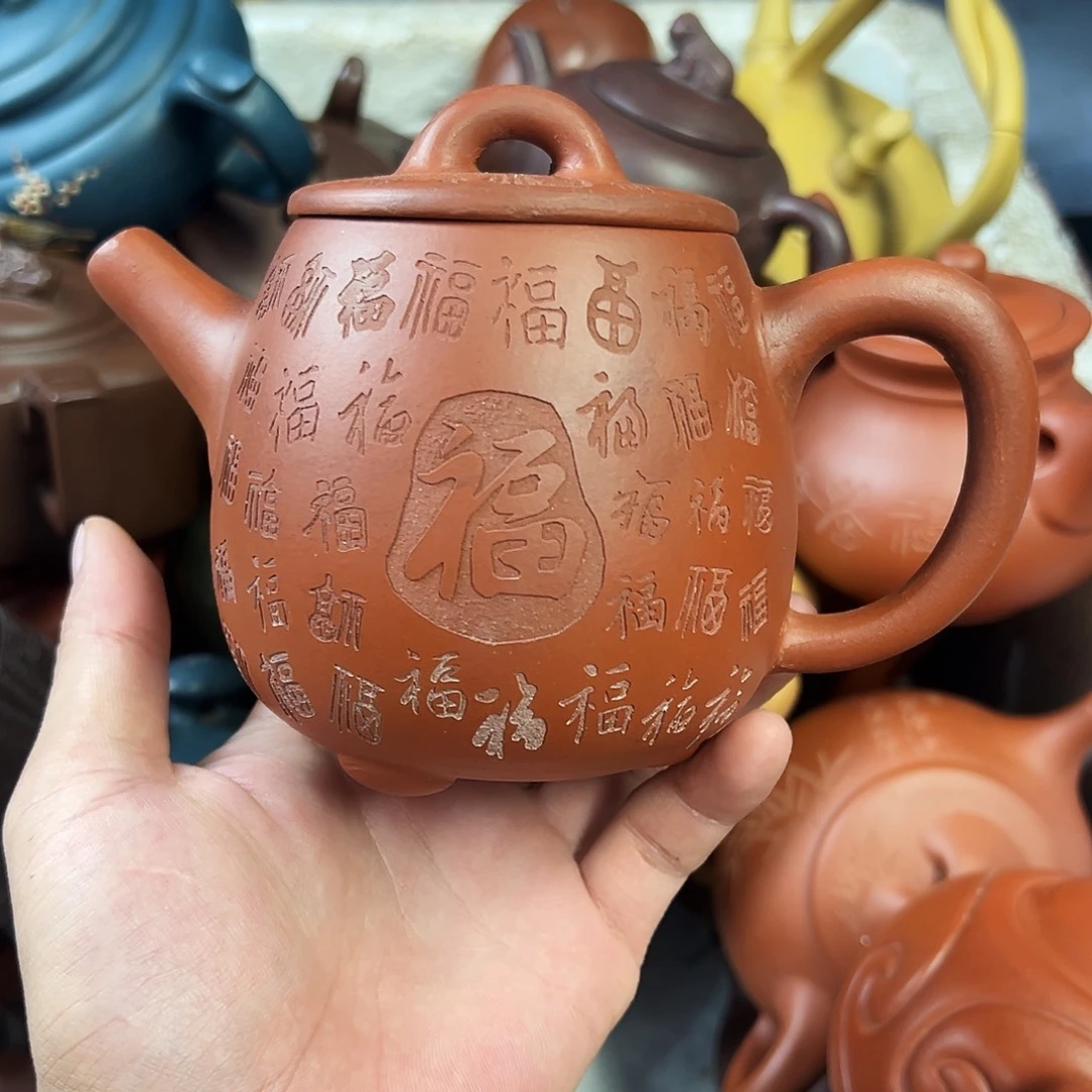 茶壶紫砂宜兴原矿紫砂壶300毫升容量