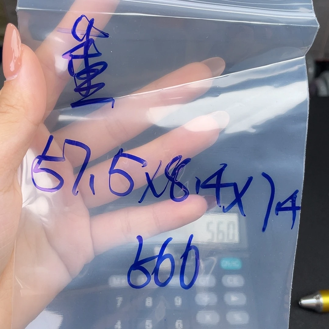 董****硅胶纯铜所见即所得