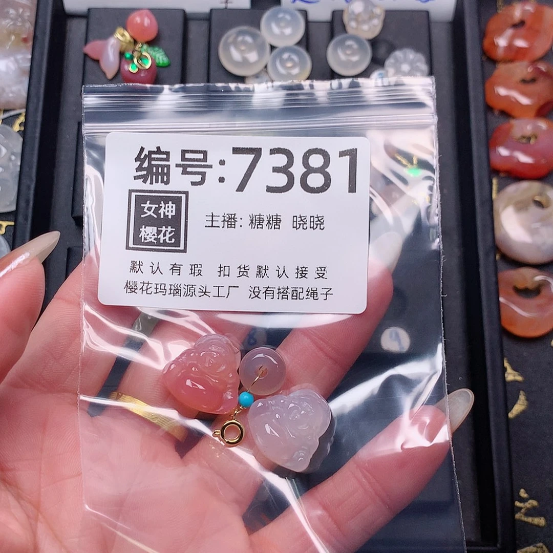 玛瑙/玉髓颈饰合金溪***丸