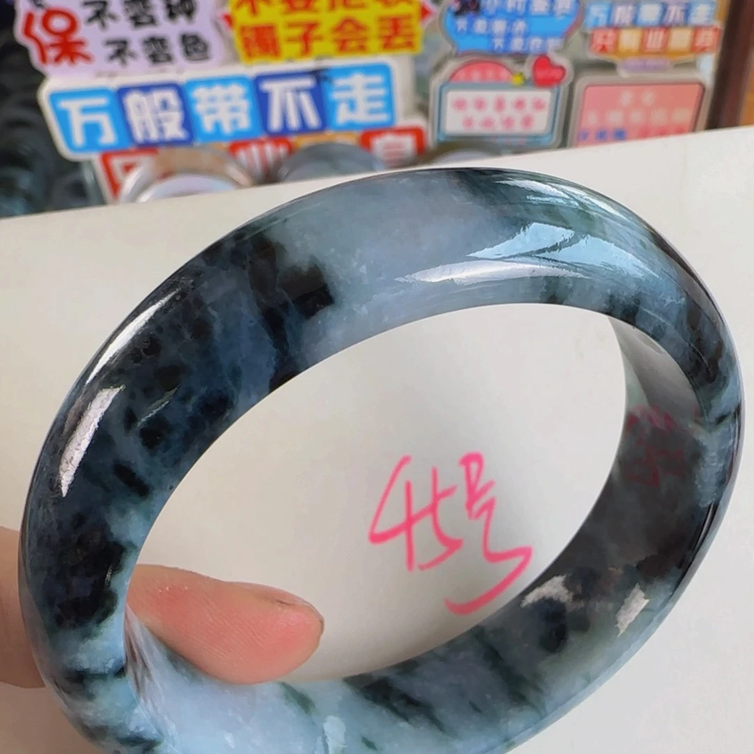 未镶嵌手镯翡翠老坑55木那雪花
