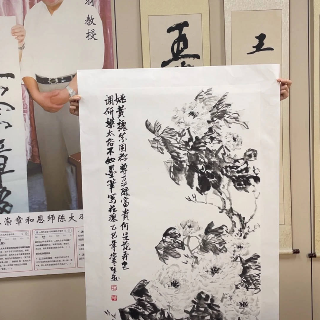 国画原创设计作品欣赏