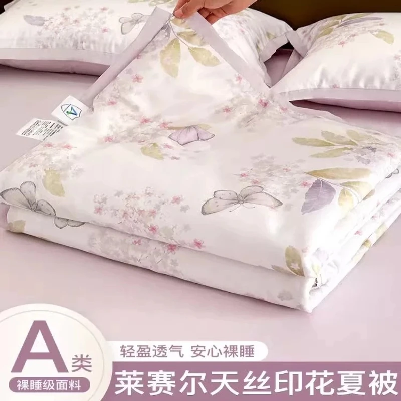 水星家纺适用夏季天丝夏被四件套空调被凉感夏凉被单双人薄款被子