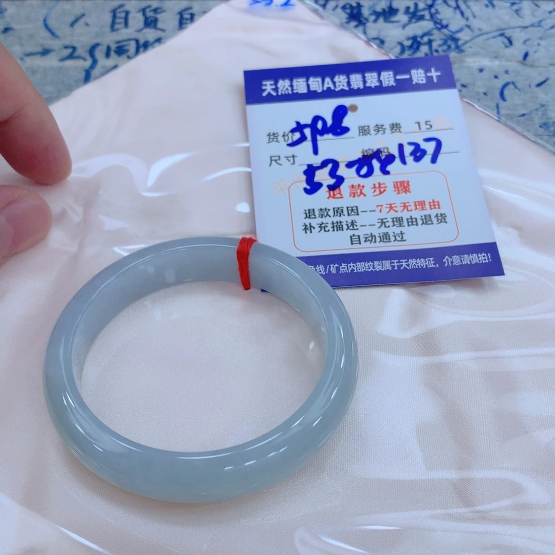 未镶嵌手镯翡翠1111111