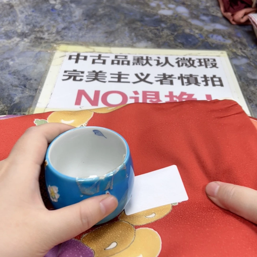 【闪购商品】北**门陶瓷马克杯带盖勺