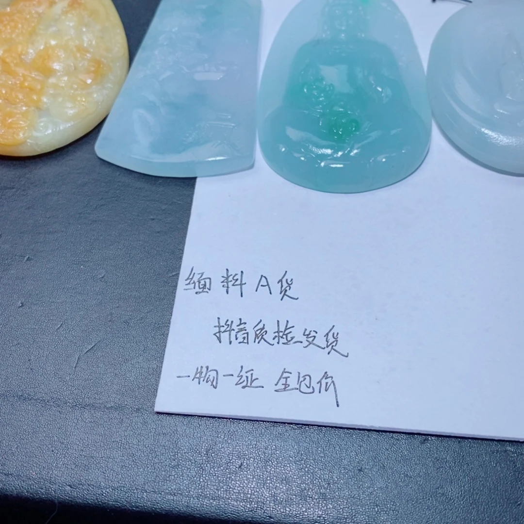 定制翡翠未镶嵌定制毛货翡翠挂件