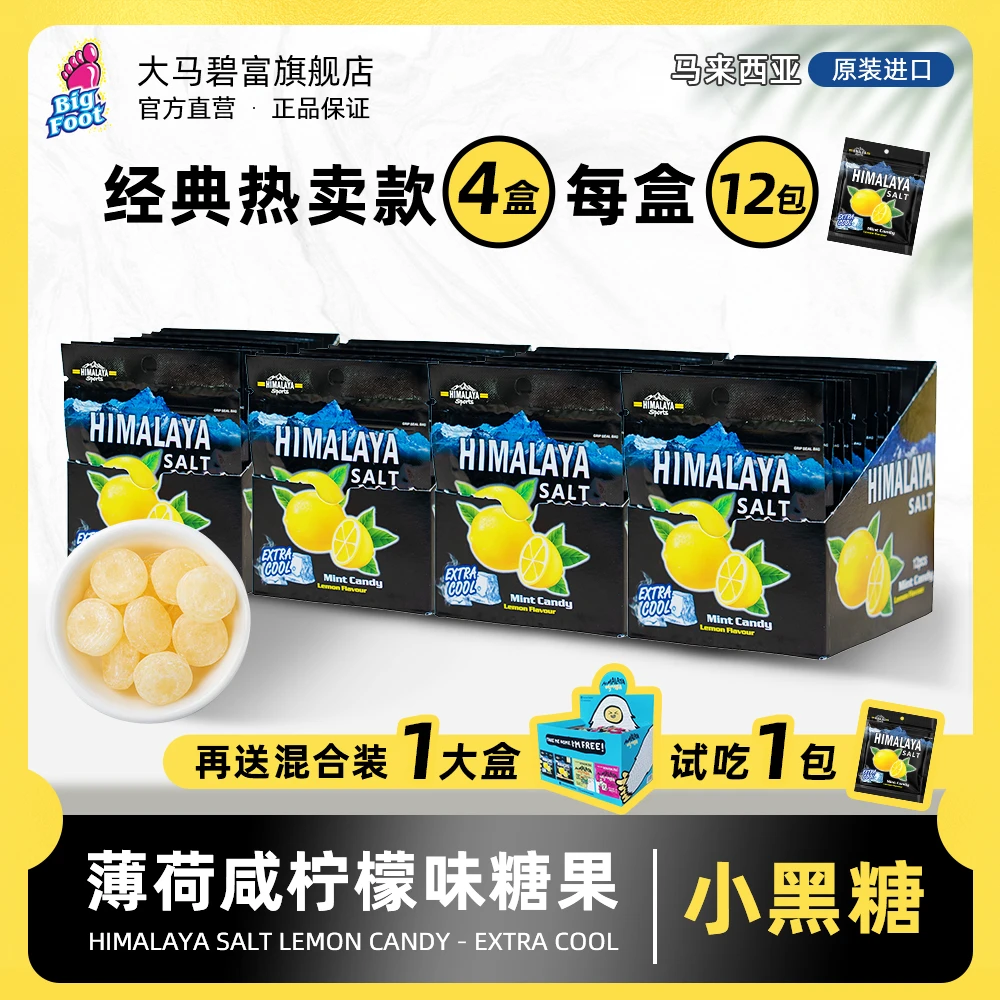 【双十一提前购】出行润喉糖护嗓第一名热卖款薄荷糖组合清凉糖果