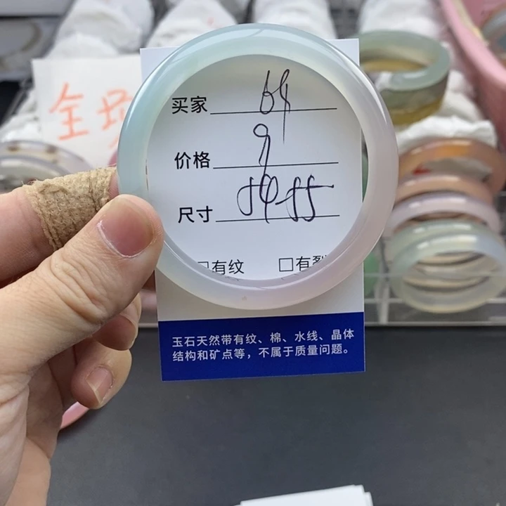 玛瑙/玉髓未镶嵌手镯69