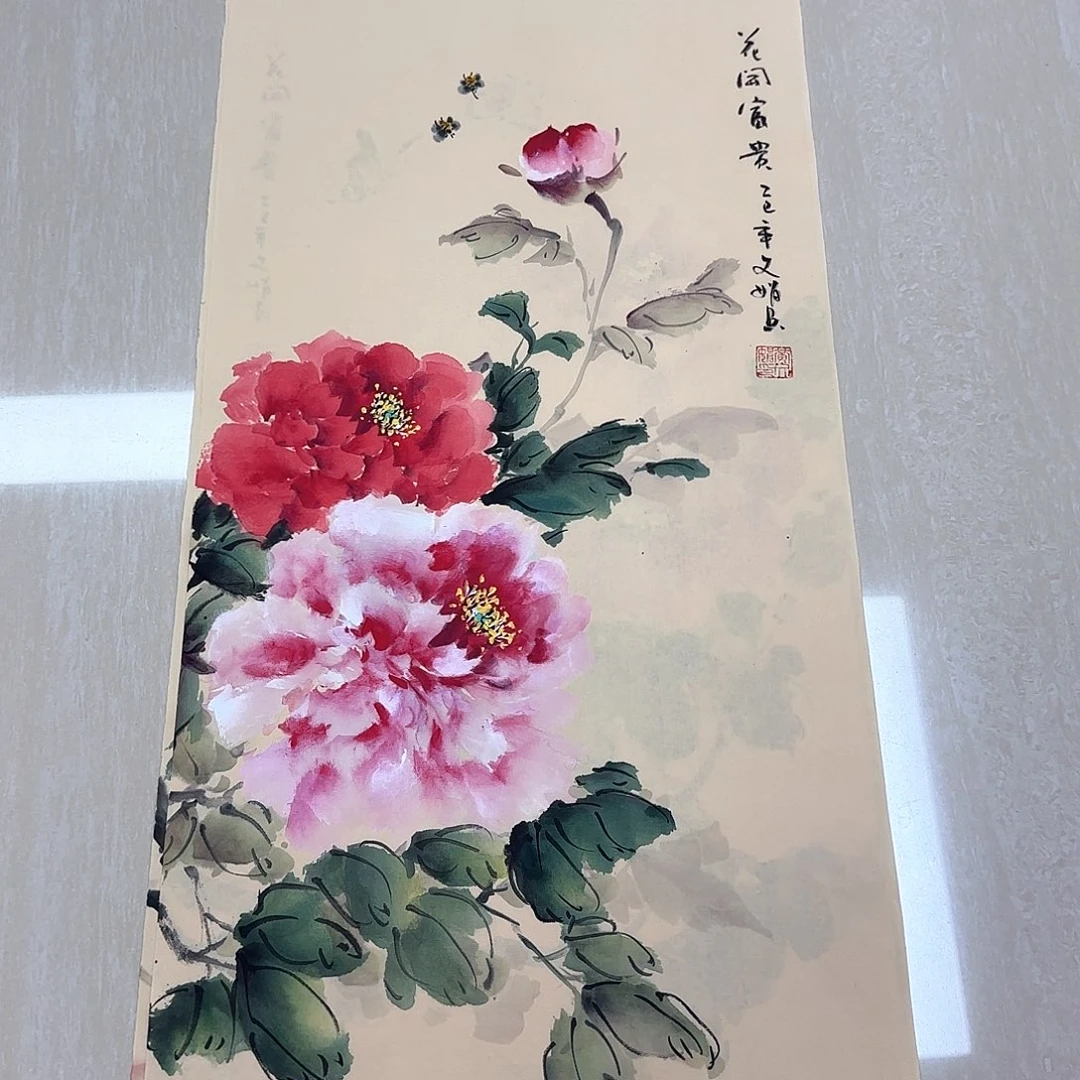 国画国画作品集一w