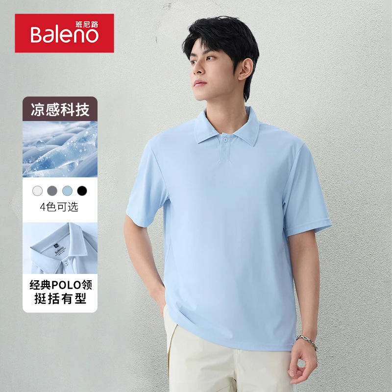 班尼路短袖POLO衫男夏季160g动感珠地男士凉感速干T恤2025新款PCB