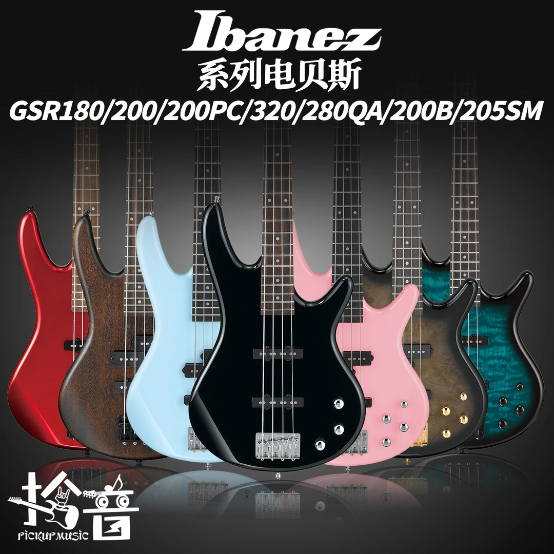 Ibanez GSR200 GSR280QA  GSR320系列贝斯成人儿童初学入门电贝斯