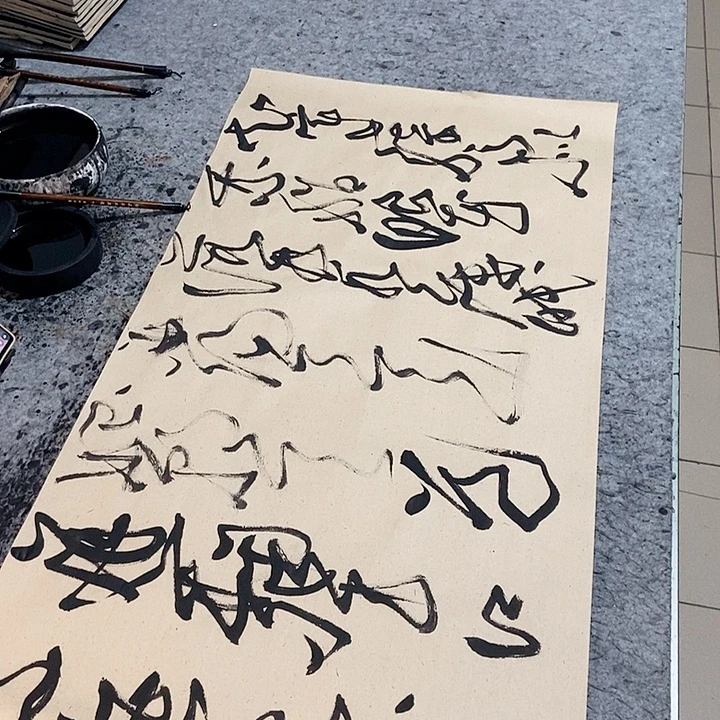 趣***投饮中八仙歌