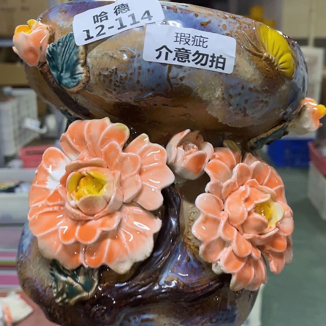 【闪购商品】红陶13119瑕疵