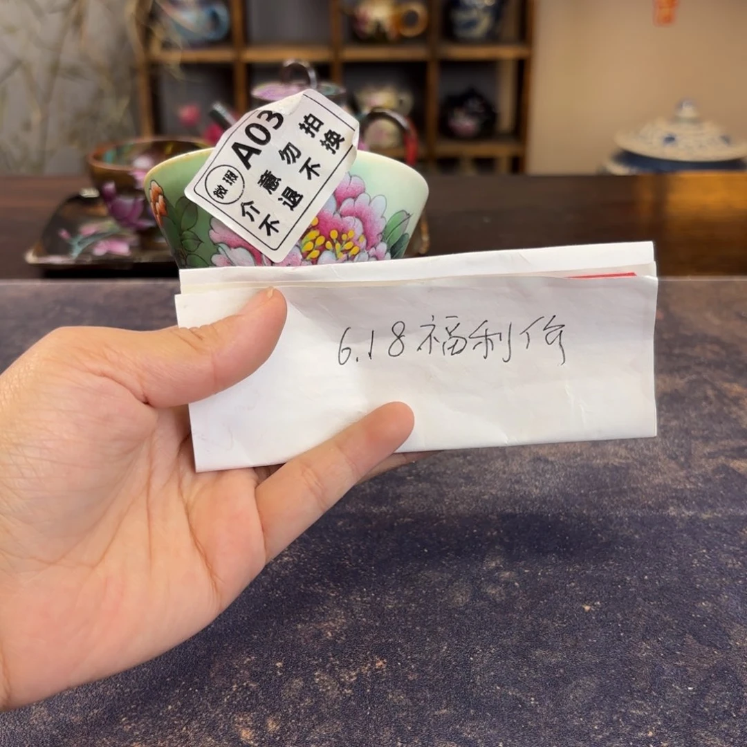 景德镇纯手工陶瓷工艺永**慢