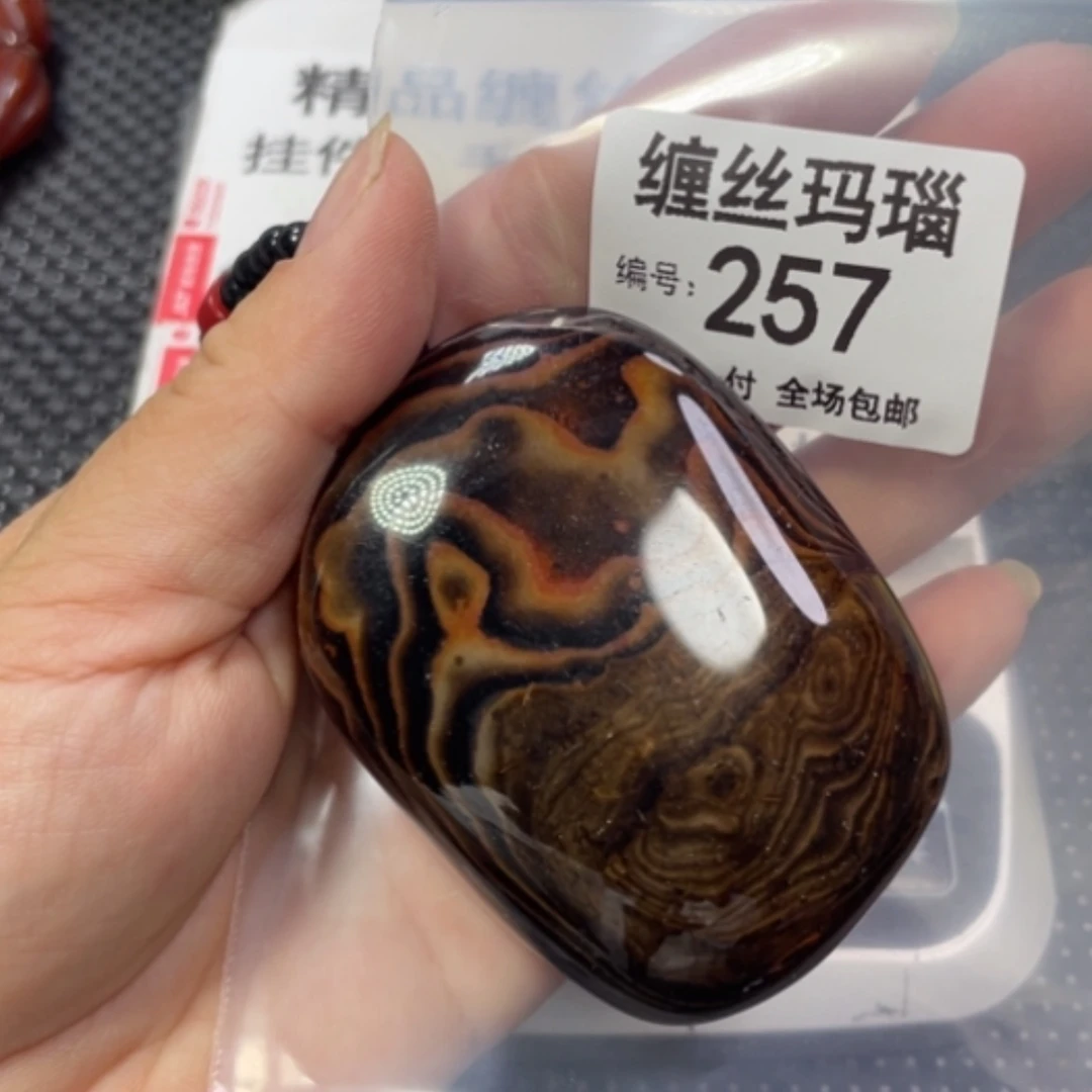 【闪购商品】合金颈饰玛瑙/玉髓