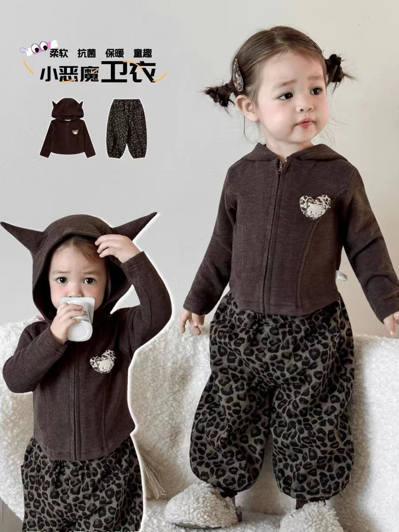 儿童装秋季新品套装女宝宝连帽卫衣短款开衫外套豹纹裤洋气两件套