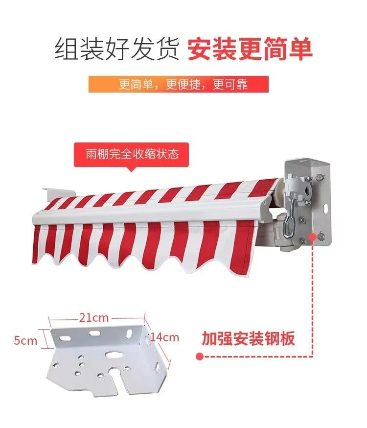 折叠伸缩式遮阳棚手摇电动收缩阳台户外庭院遮雨棚